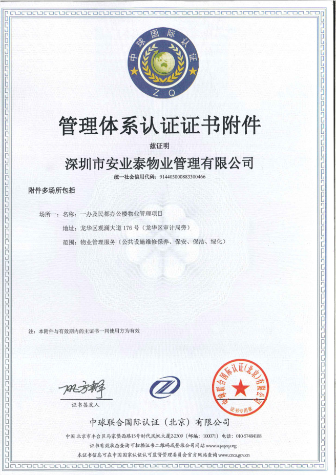 &#80;&#71;&#30005;&#23376;&#45;&#80;&#71;&#40;&#20013;&#22269;&#41;&#19968;&#31449;&#24335;&#26381;&#21153;&#23448;&#26041;&#32593;&#31449;