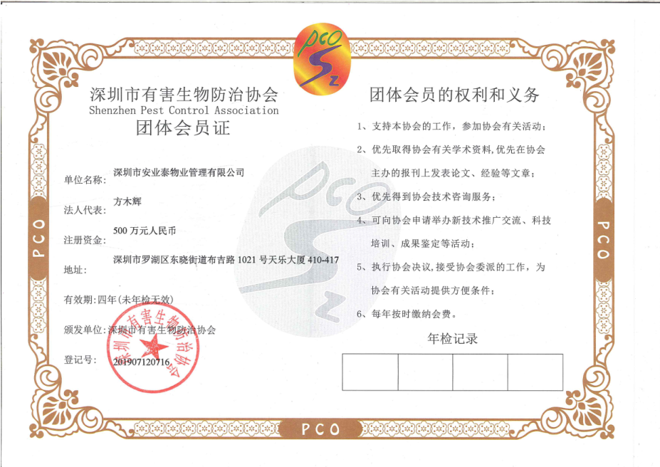 &#80;&#71;&#30005;&#23376;&#45;&#80;&#71;&#40;&#20013;&#22269;&#41;&#19968;&#31449;&#24335;&#26381;&#21153;&#23448;&#26041;&#32593;&#31449;