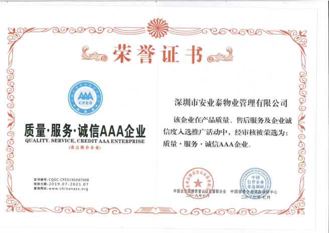 &#80;&#71;&#30005;&#23376;&#45;&#80;&#71;&#40;&#20013;&#22269;&#41;&#19968;&#31449;&#24335;&#26381;&#21153;&#23448;&#26041;&#32593;&#31449;