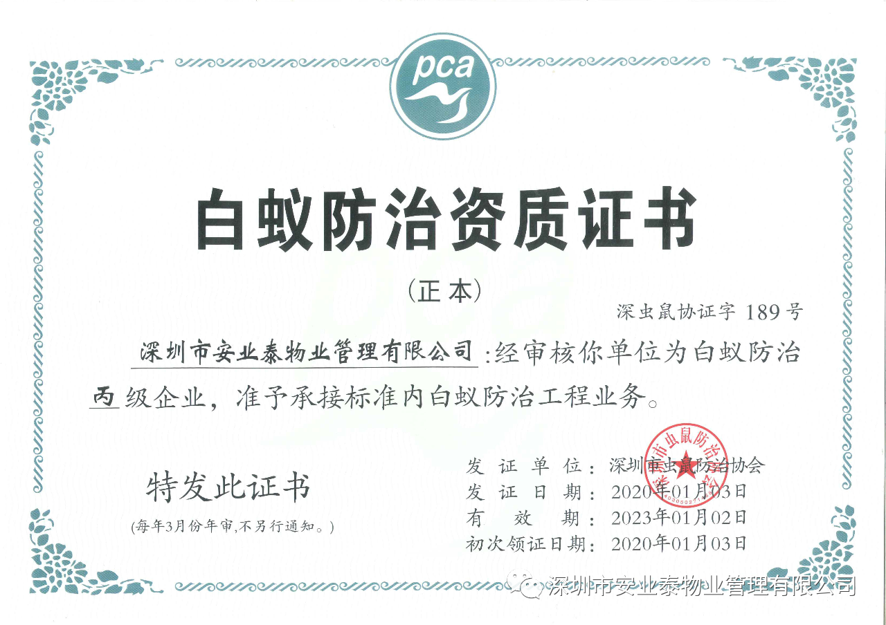 &#80;&#71;&#30005;&#23376;&#45;&#80;&#71;&#40;&#20013;&#22269;&#41;&#19968;&#31449;&#24335;&#26381;&#21153;&#23448;&#26041;&#32593;&#31449;